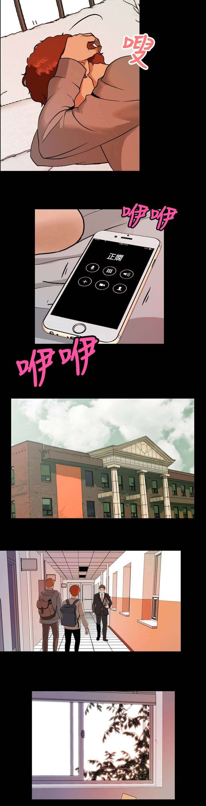 第11章：无视5