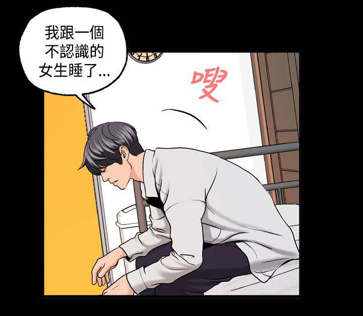 第5章：事件起因8