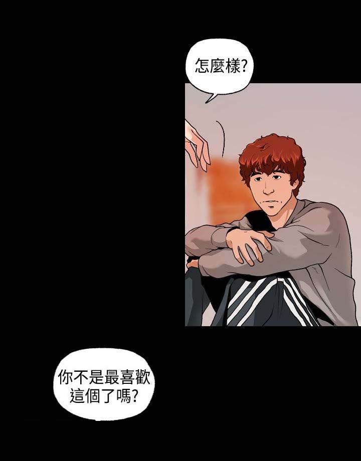 第12章：无感0