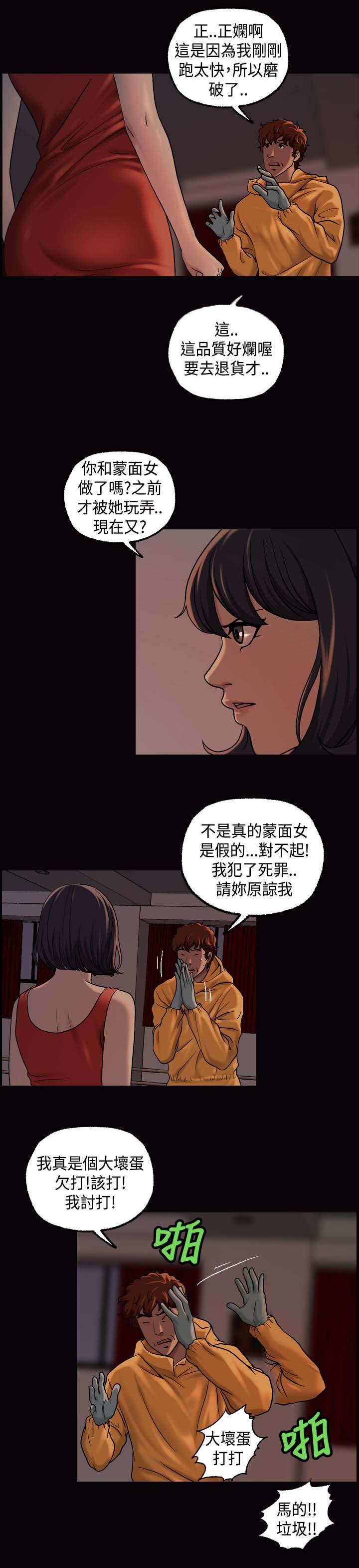 第24章：喝一杯1