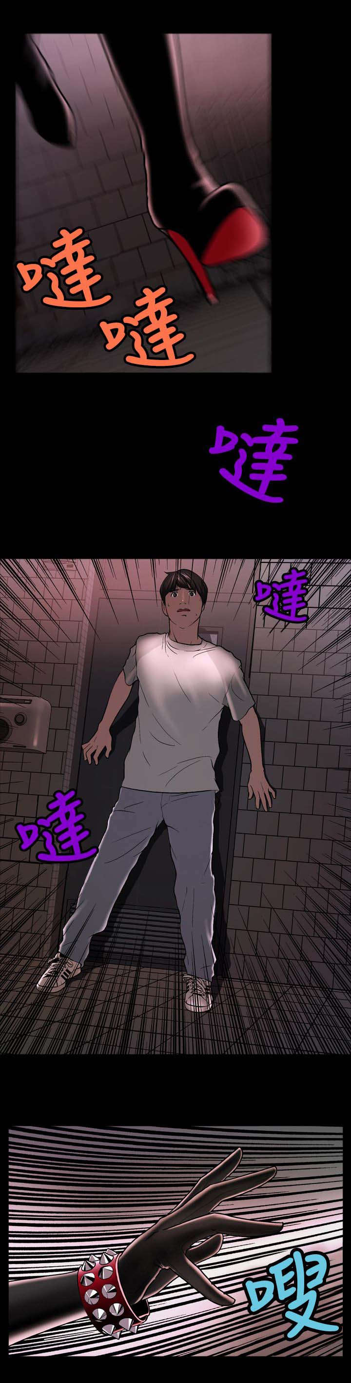 第3章：假面事件7