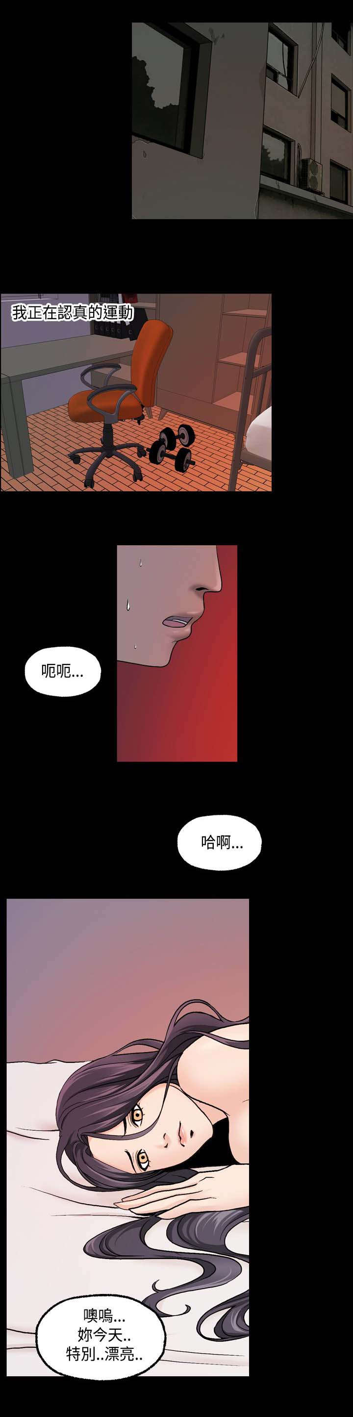 第16章：传闻3