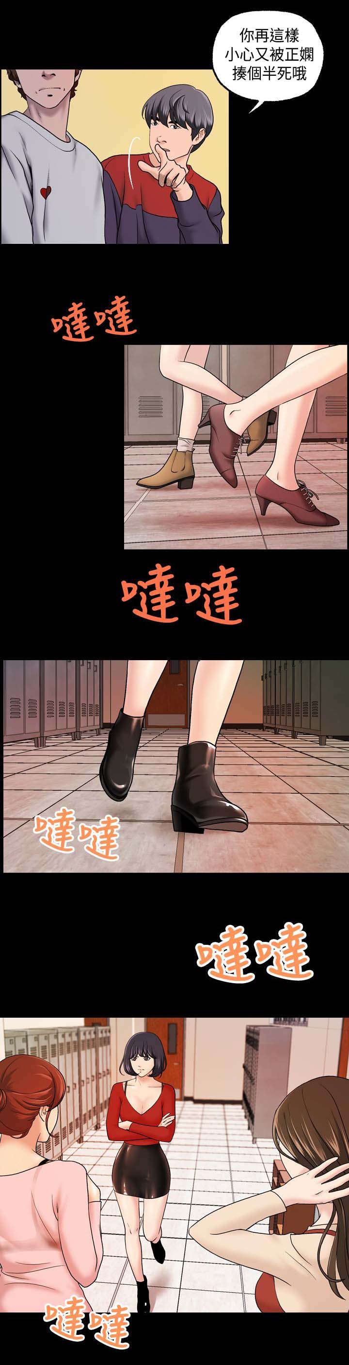 第15章：寻找线索6