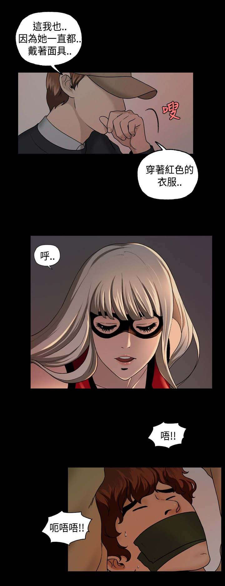 第10章：毫无收获8
