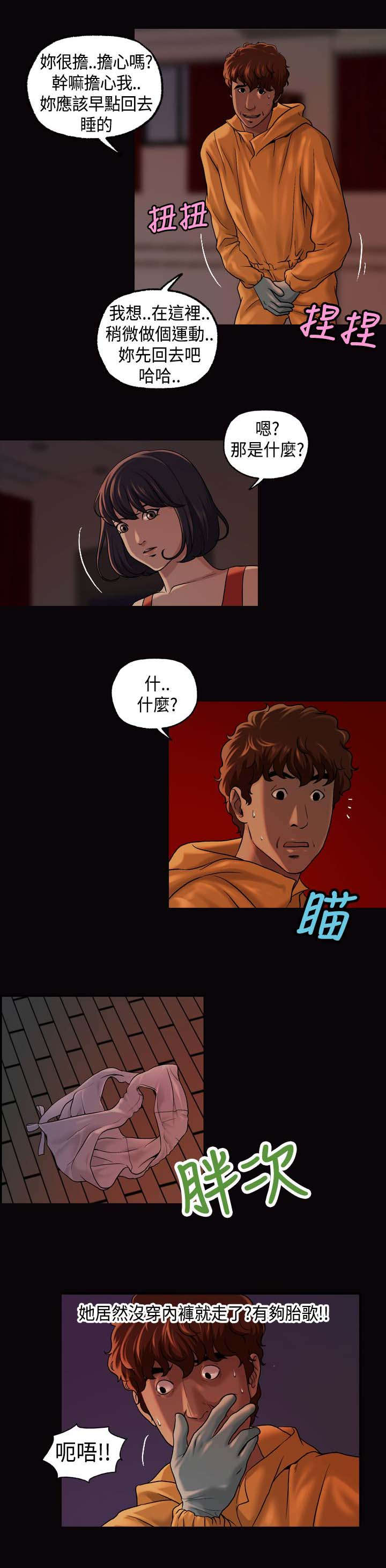 第23章：找到9