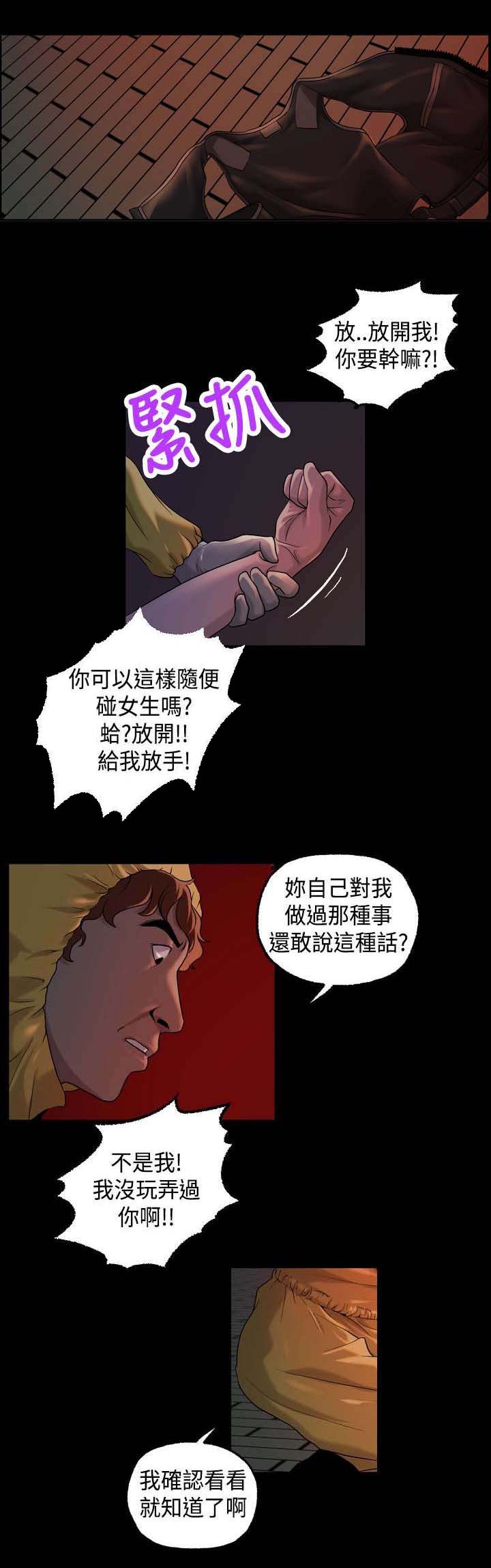 第22章：确认7