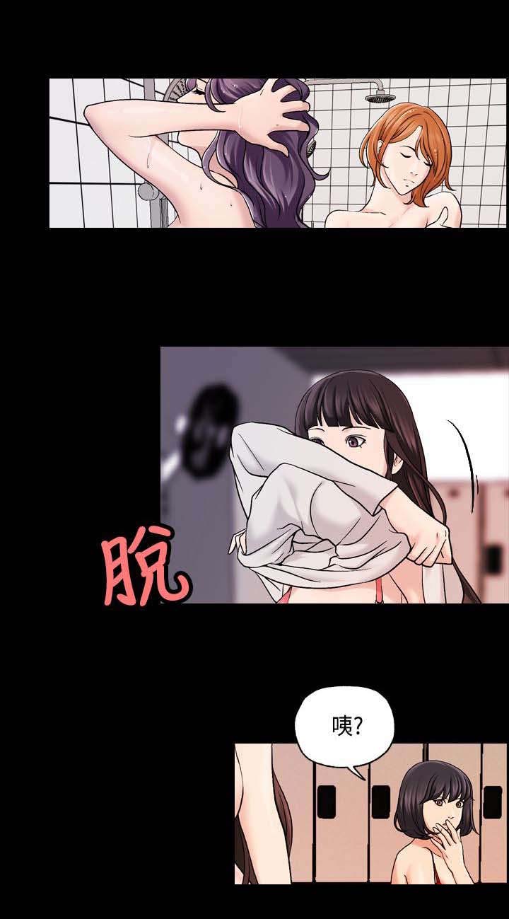 第28章：缩小范围8