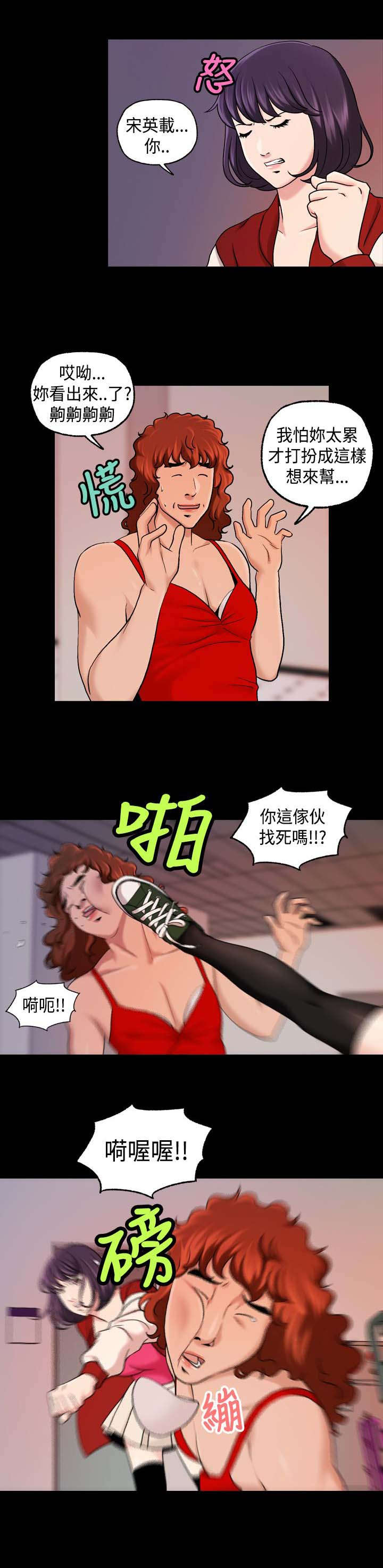 第28章：缩小范围6