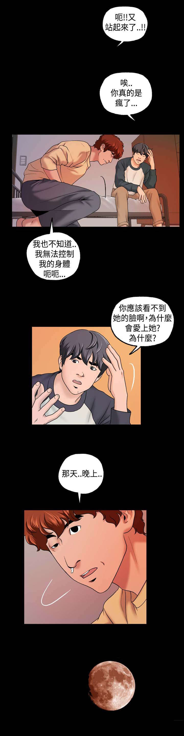 第14章：再来一次4