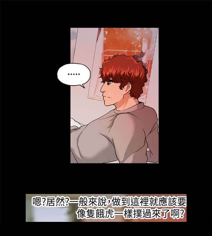 第12章：无感3