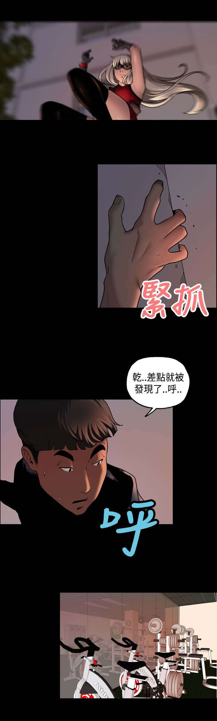 第16章：传闻7