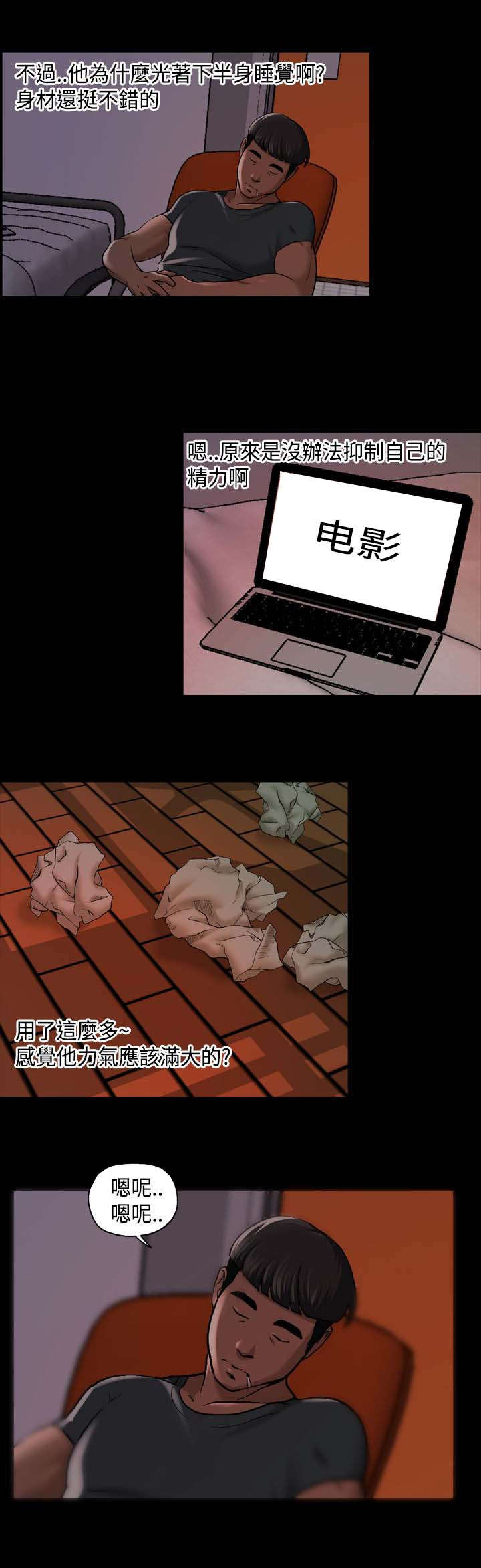 第19章：伪装0