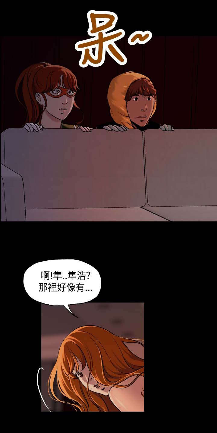 第21章：心跳6