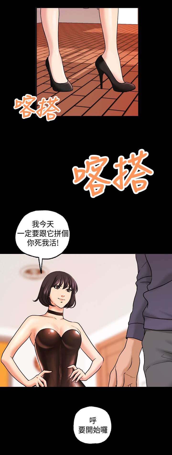 第12章：无感8