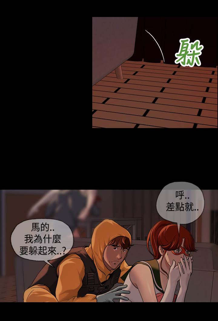 第21章：心跳2
