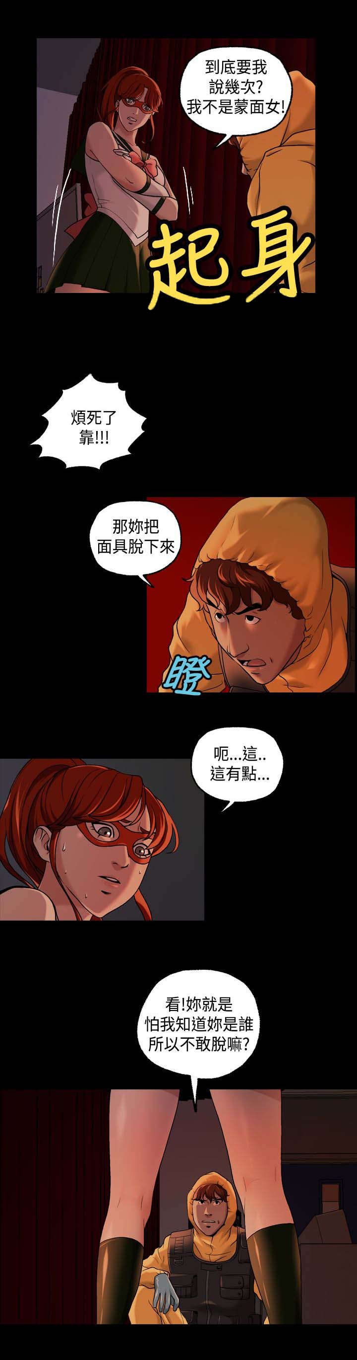 第22章：确认5