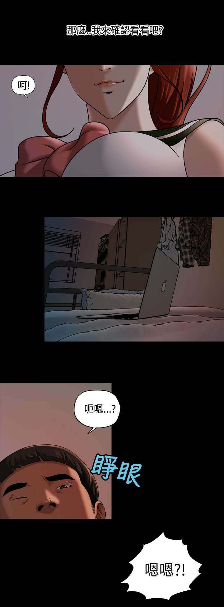 第19章：伪装1