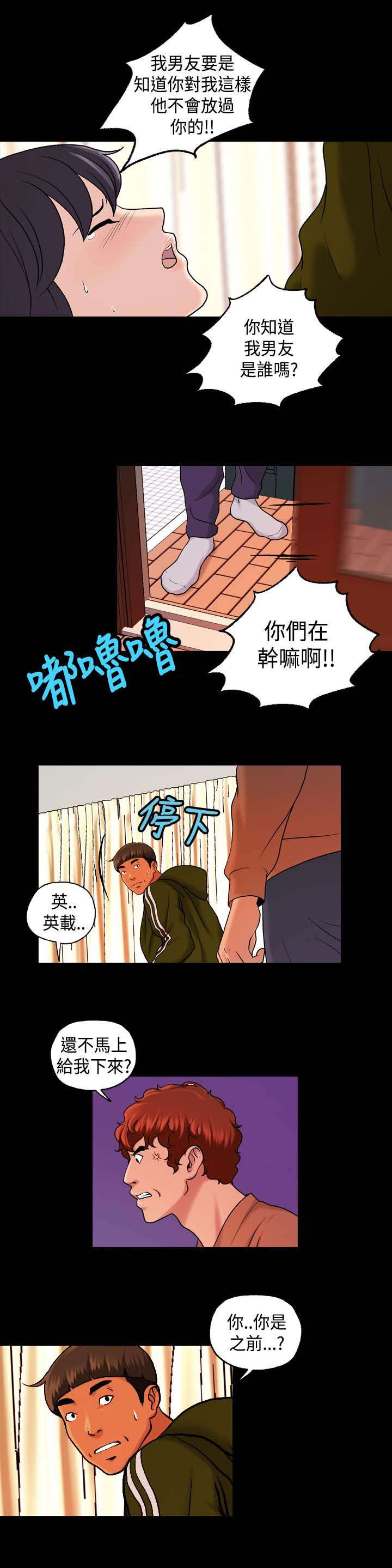 第27章：舞蹈系学生！？5