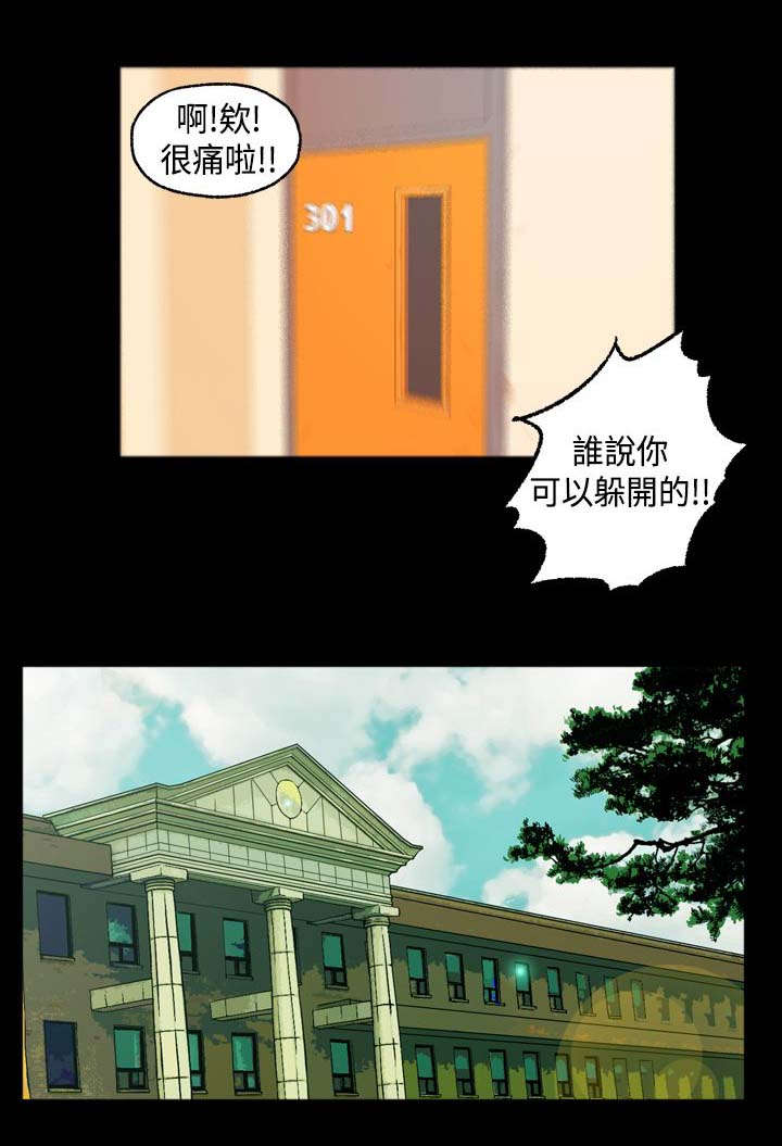 第5章：事件起因14