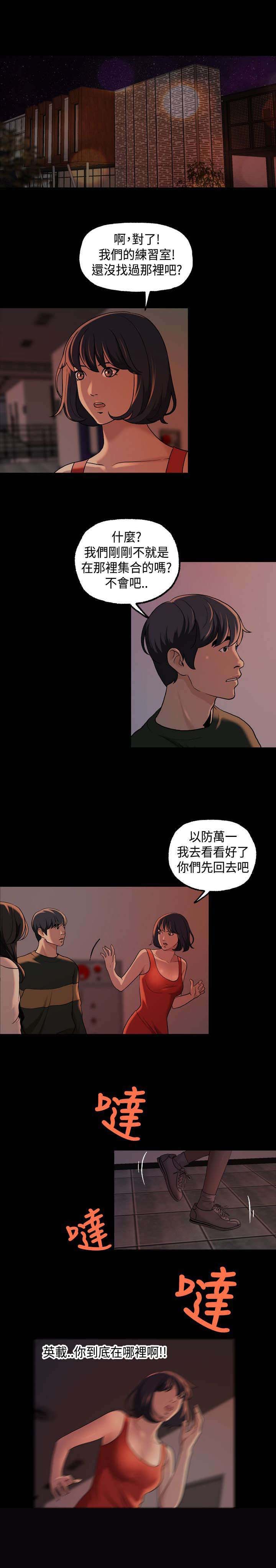 第23章：找到2