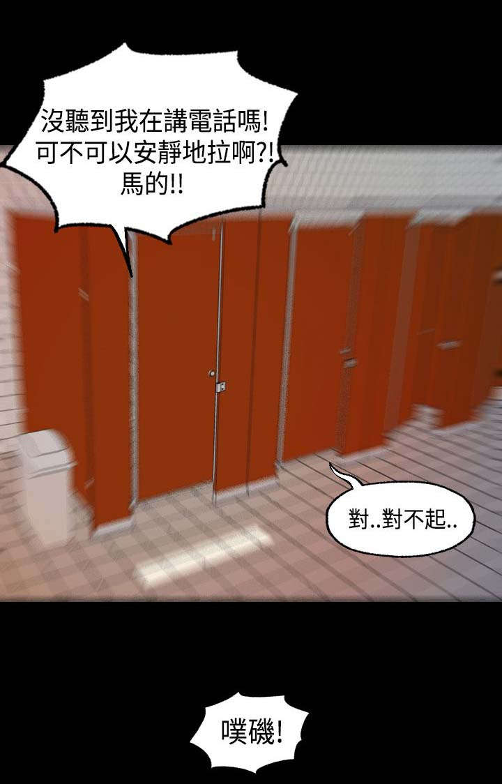 第8章：我帮你8