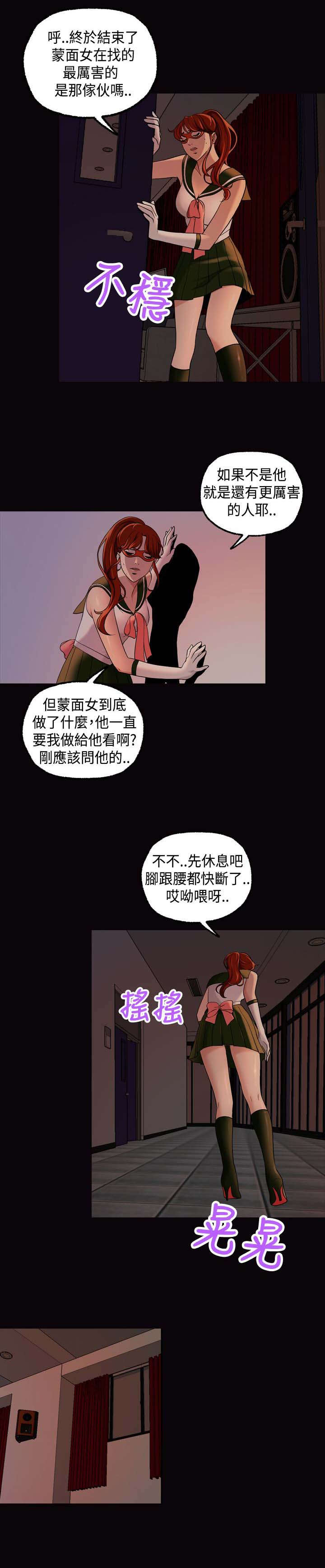 第23章：找到4