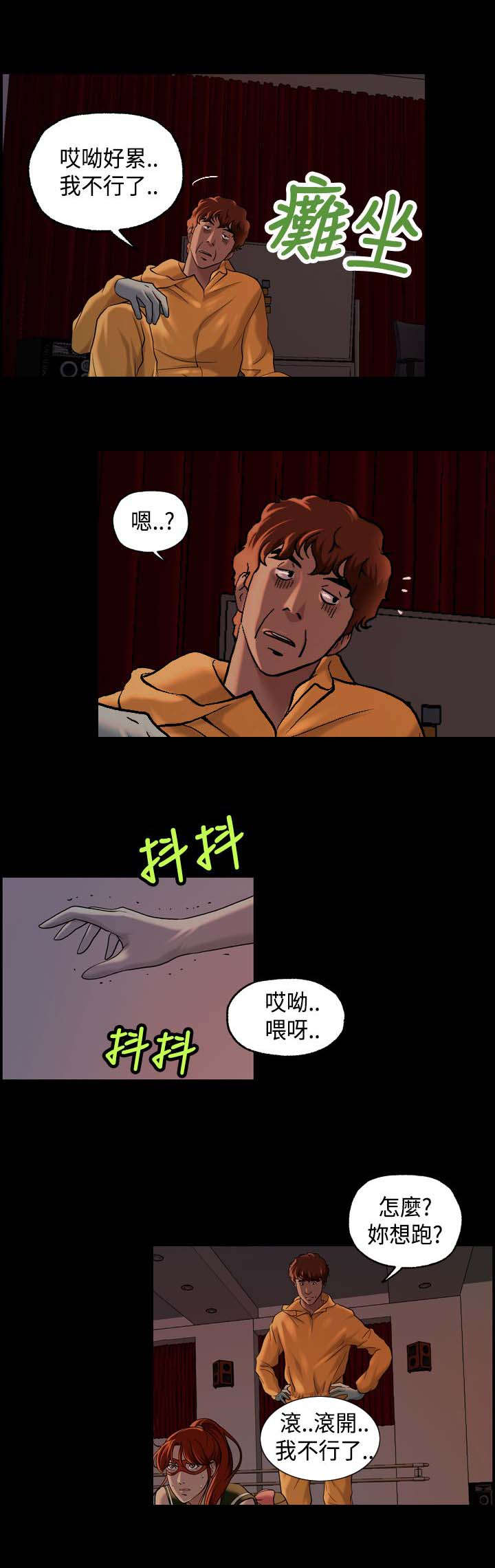 第23章：找到0