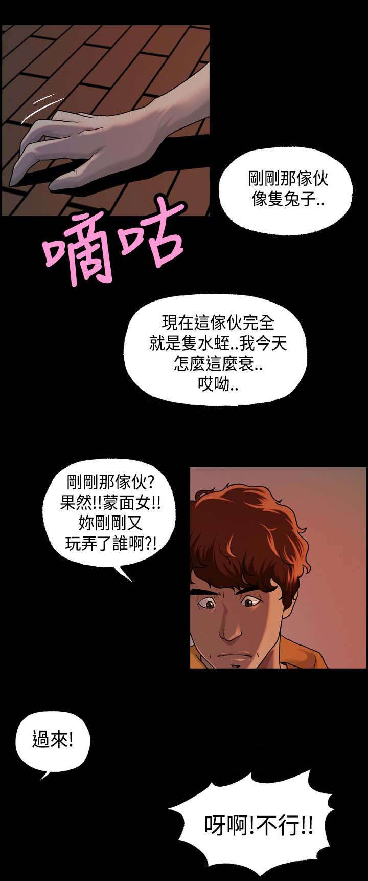 第23章：找到1