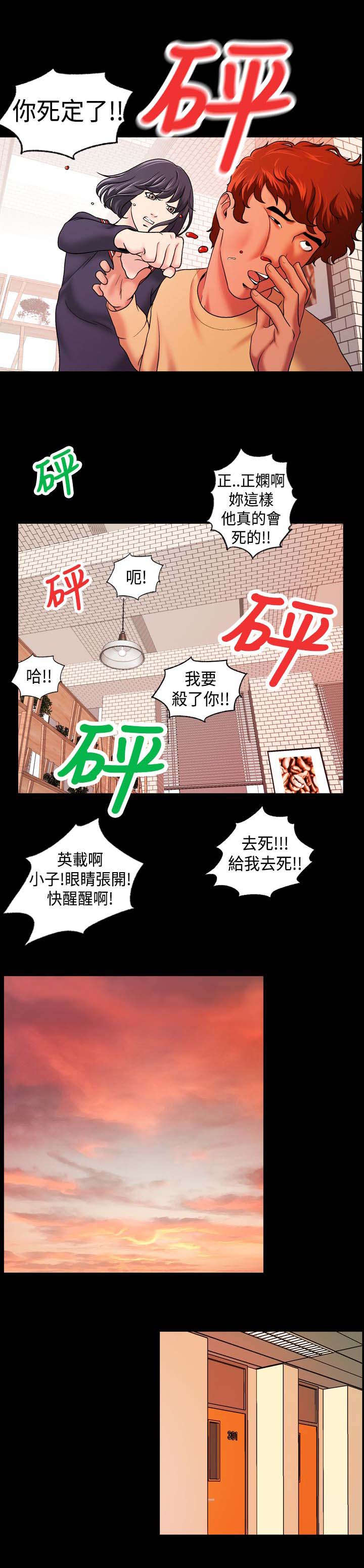 第14章：再来一次1