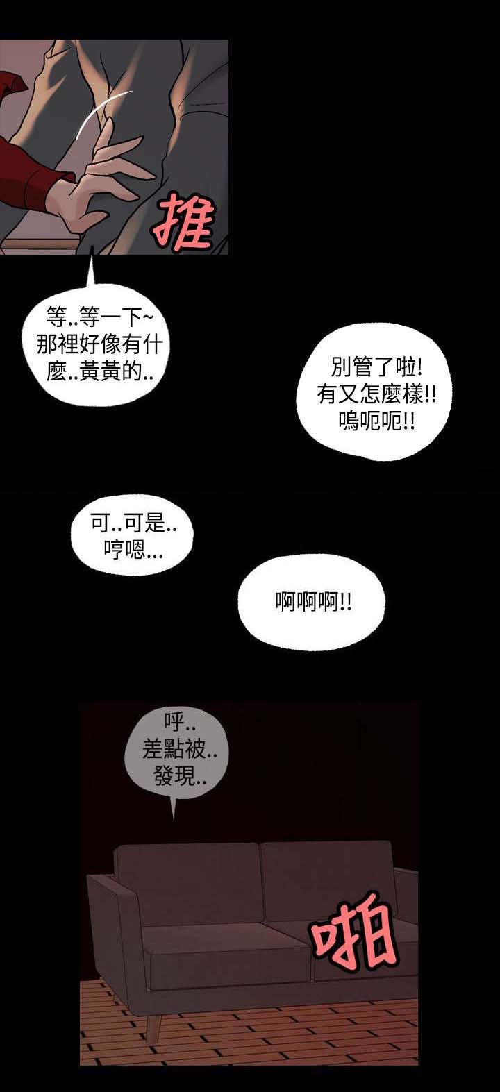 第21章：心跳7