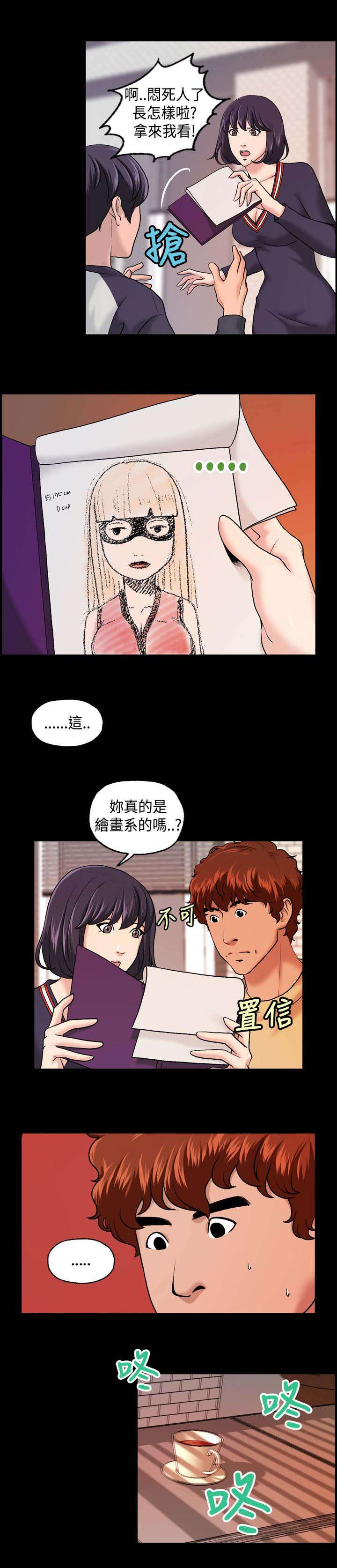 第13章：会议8
