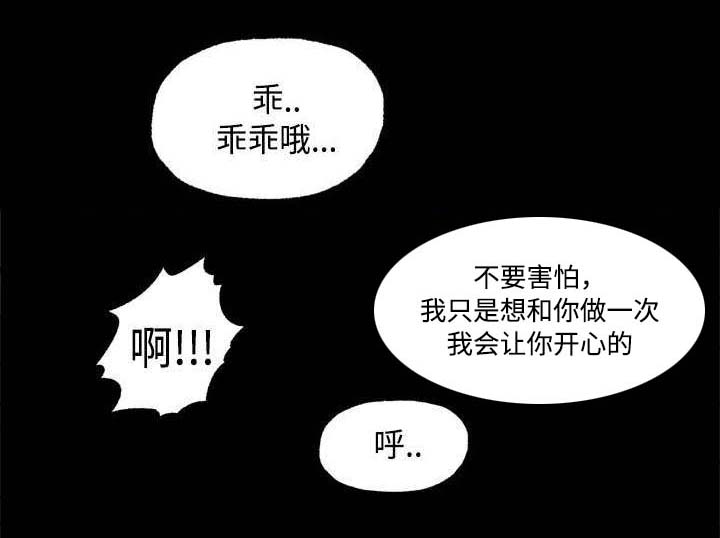 第2章：宿舍怪谈10