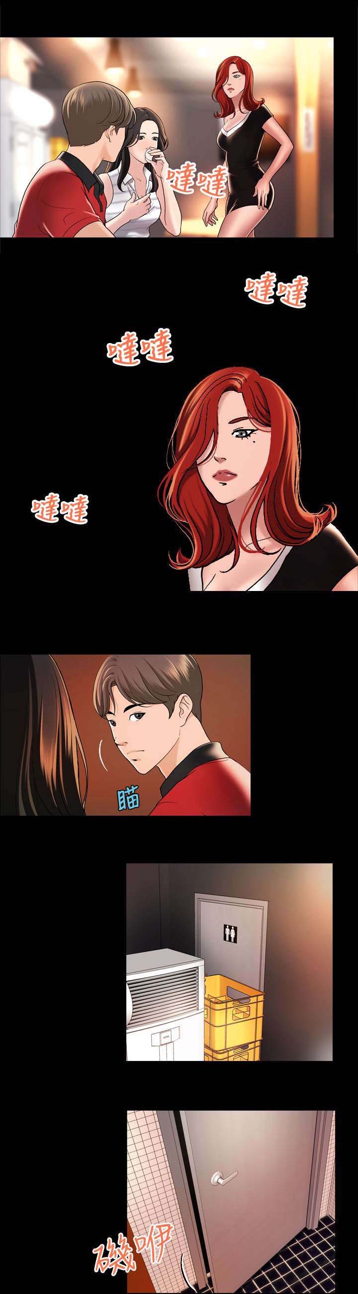 第4章：第一次聚会8