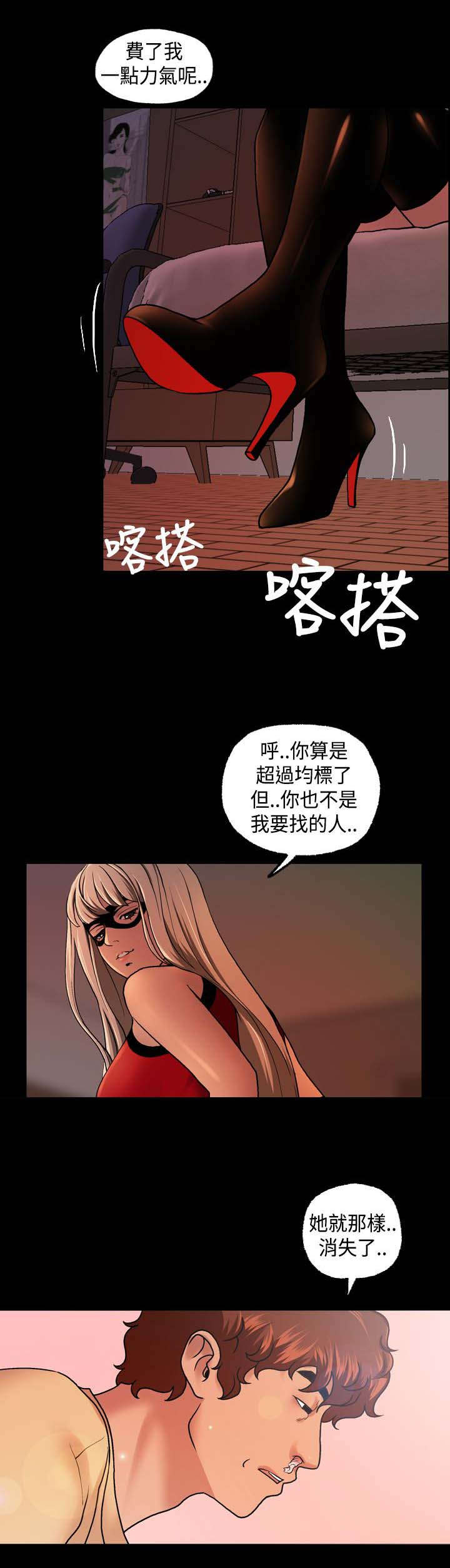 第15章：寻找线索2
