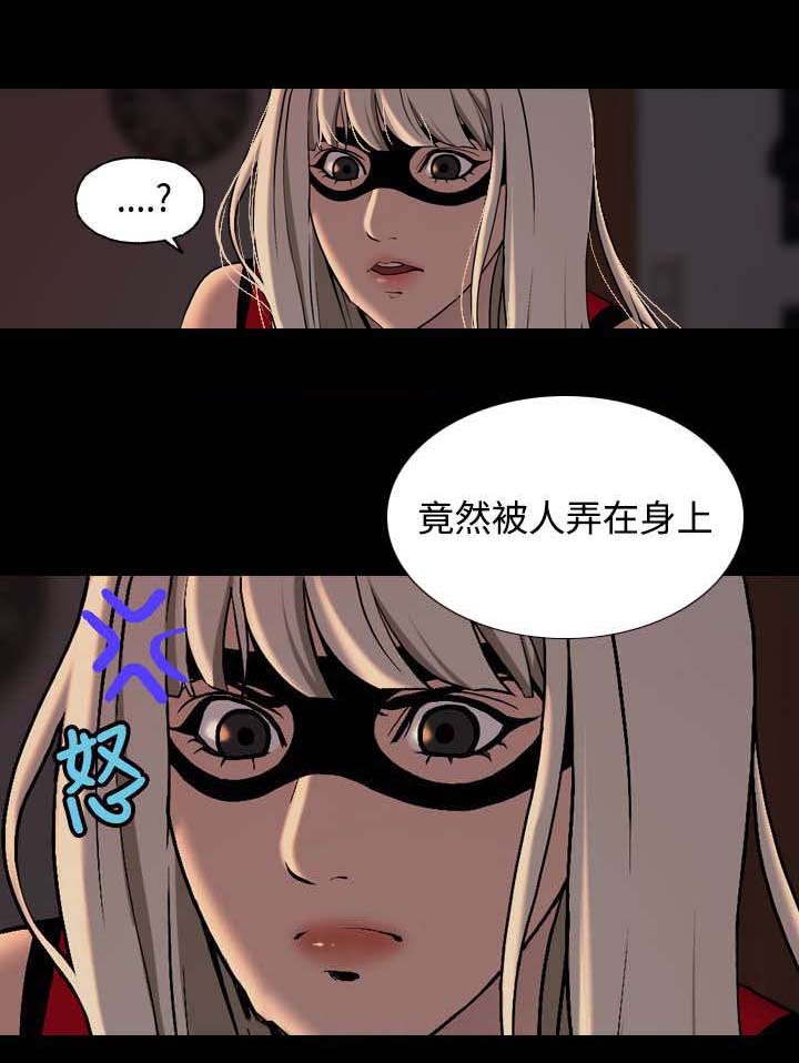 第7章：愿意帮我吗？6