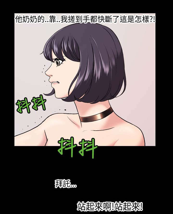 第12章：无感10