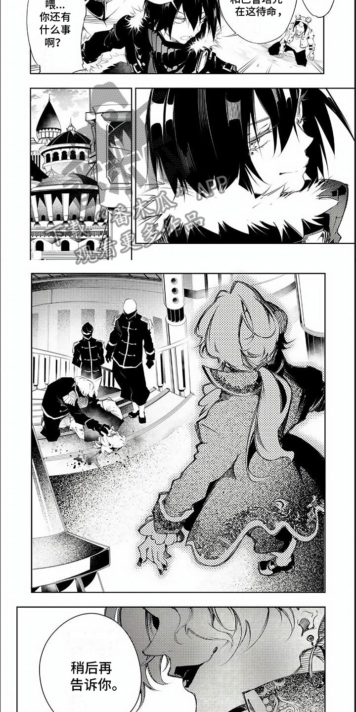 第14章：50万6