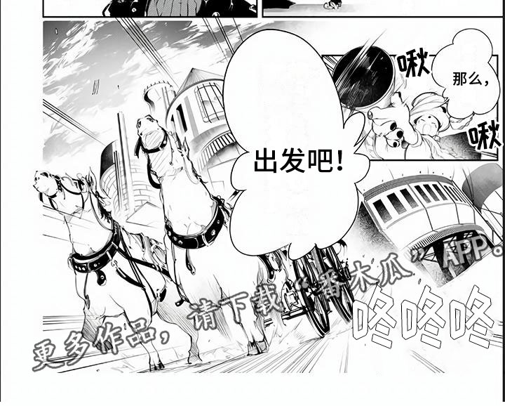 第5章：团队6