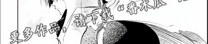 第12章：携款潜逃7