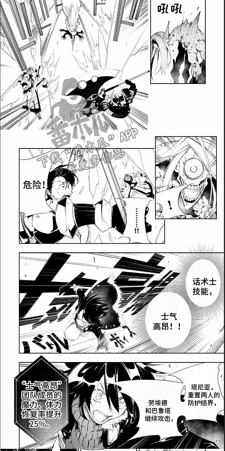 第7章：站起来！3