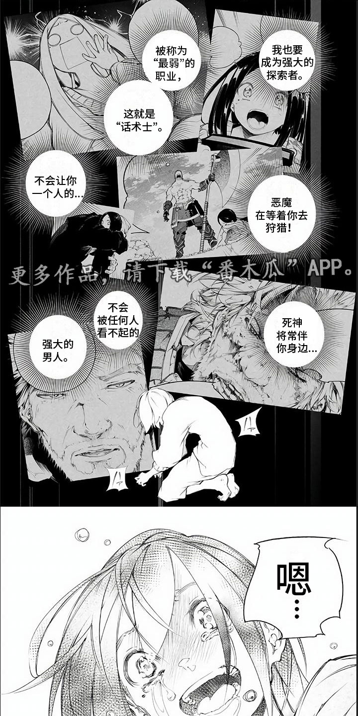第4章：约好了0