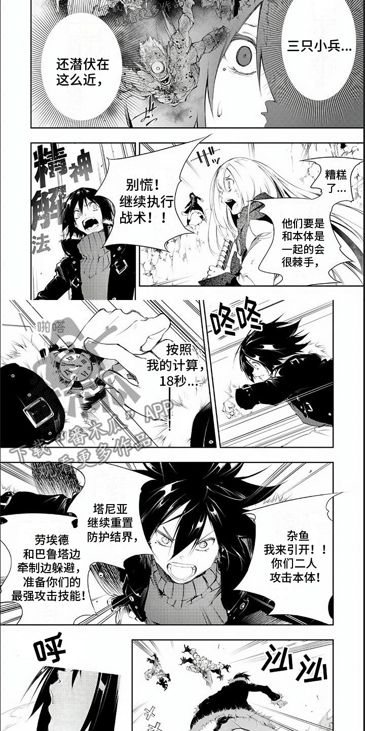 第7章：站起来！5