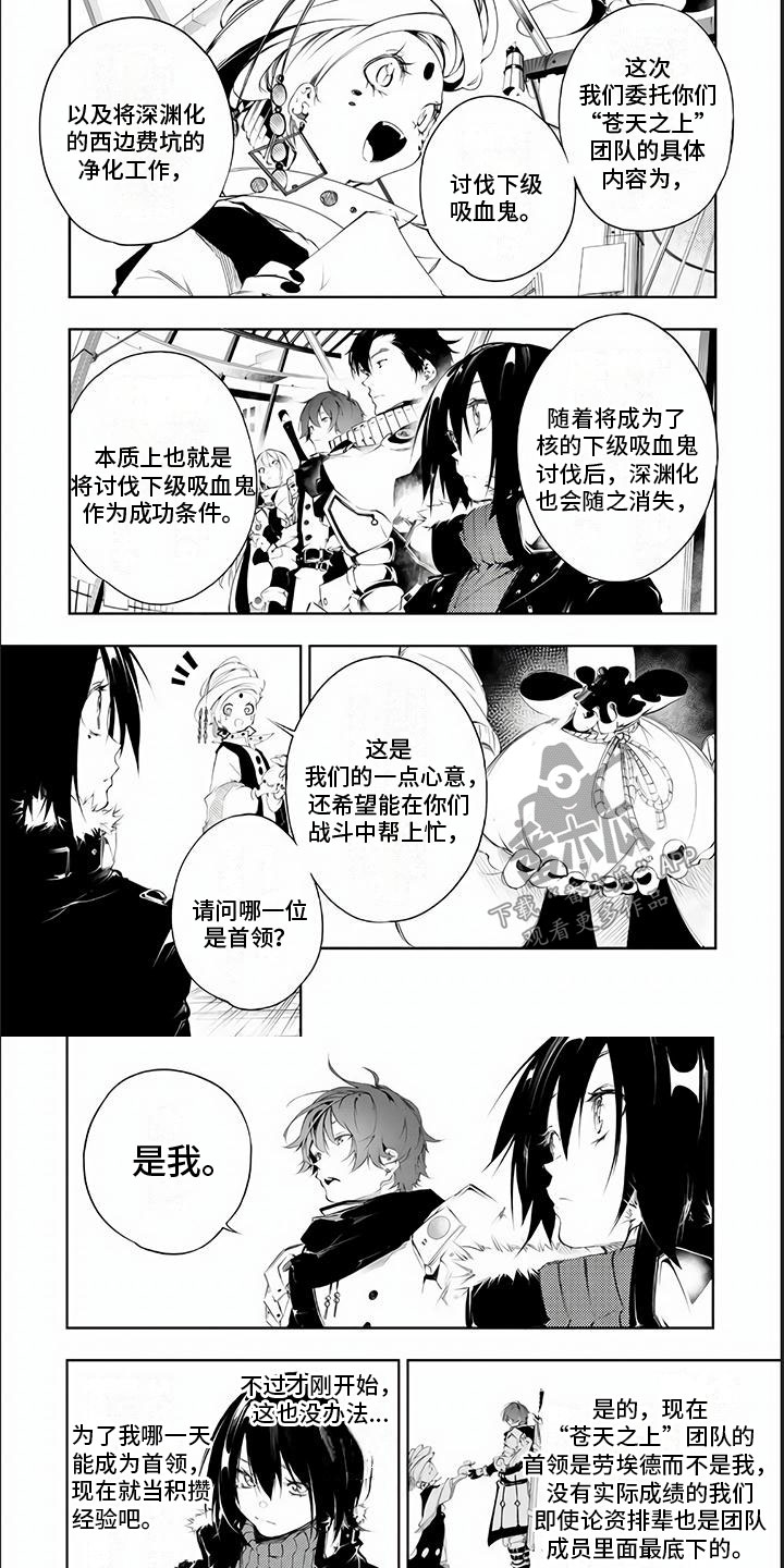 第5章：团队5