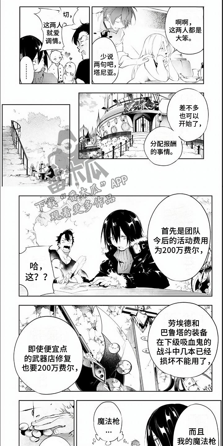 第10章：我们的氏族1