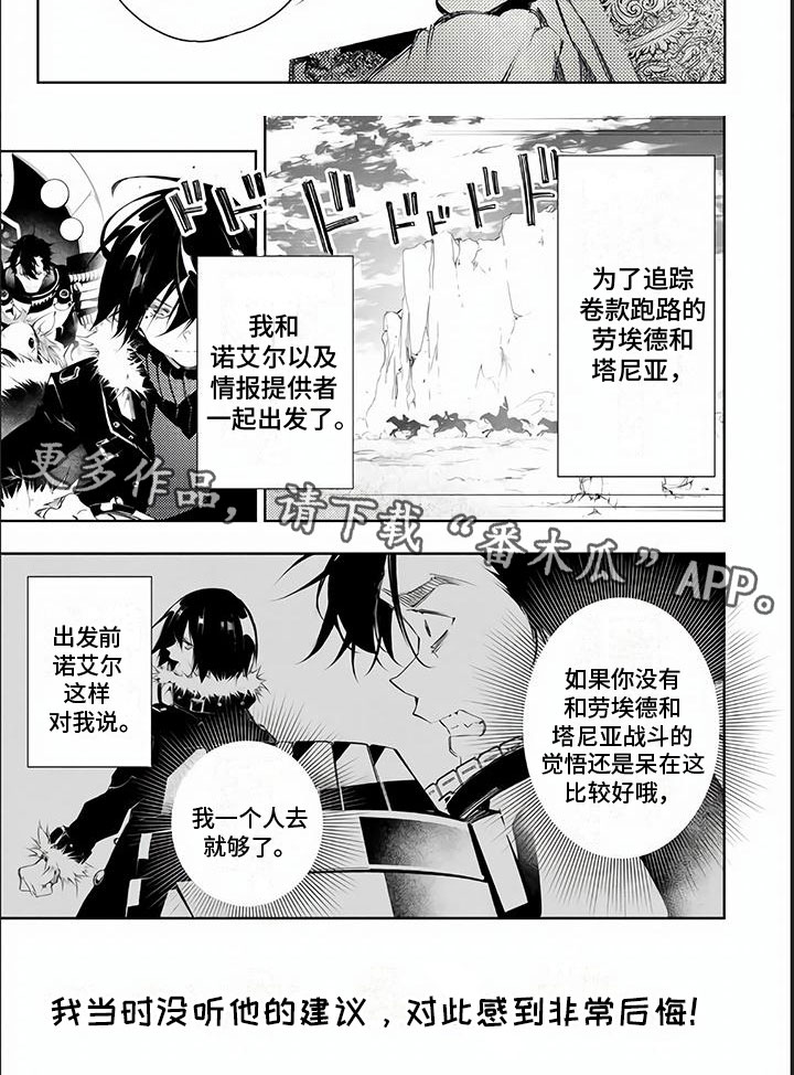 第14章：50万7