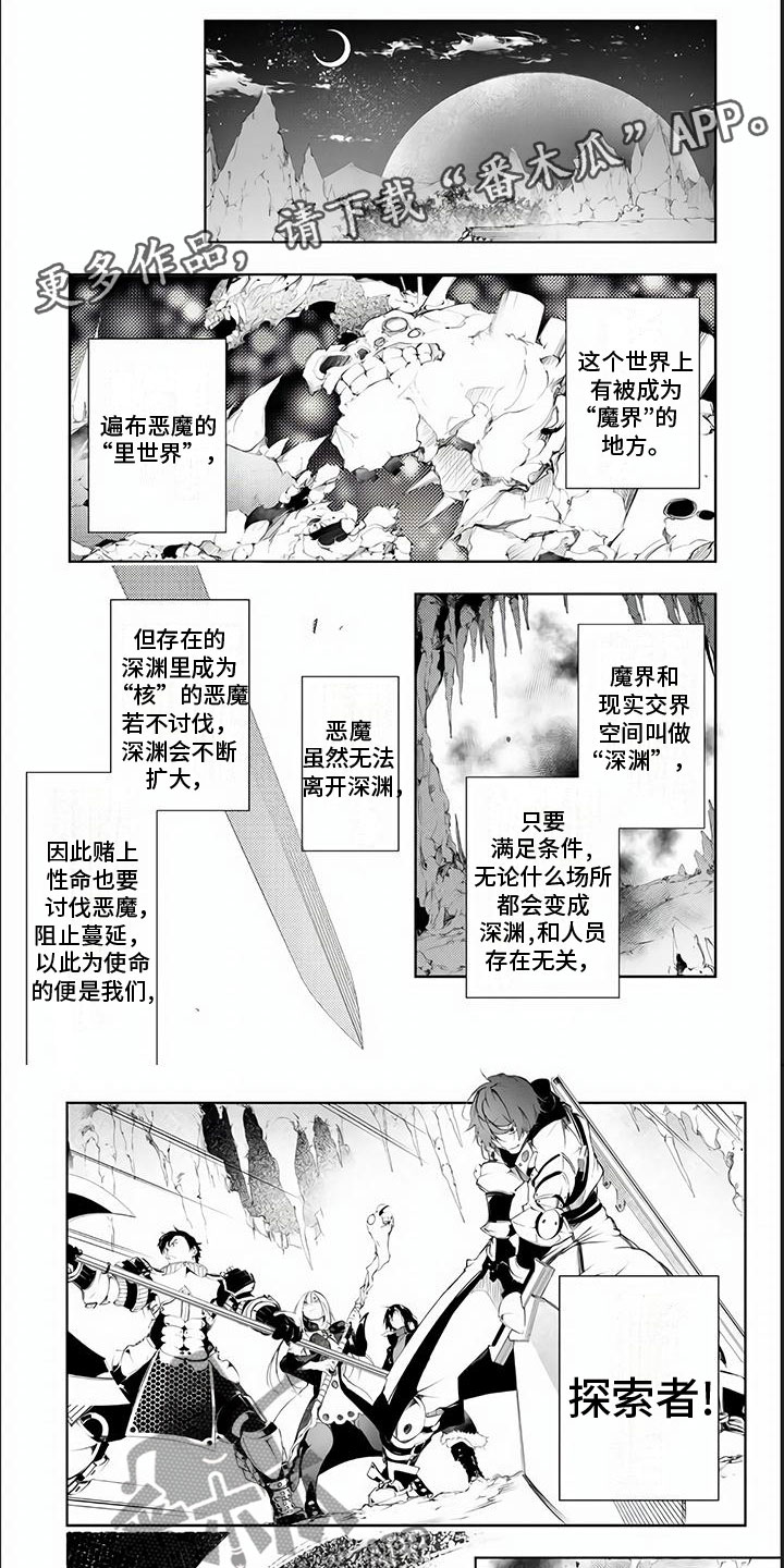 第6章：下级吸血鬼0