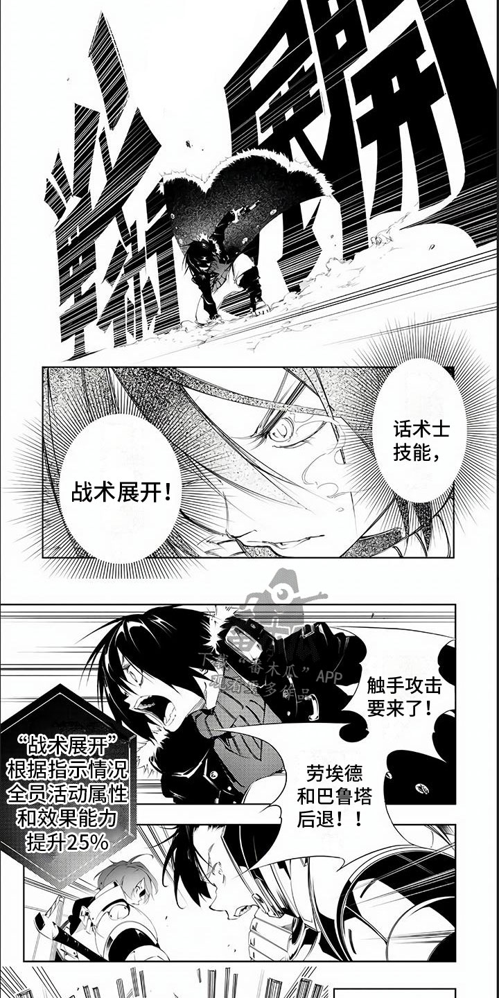 第7章：站起来！2