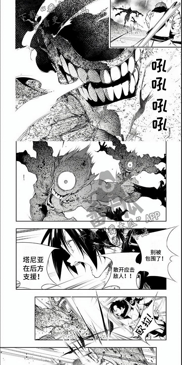 第6章：下级吸血鬼1