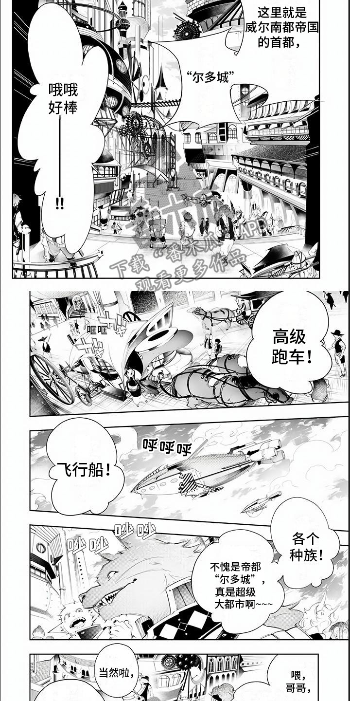 第5章：团队1