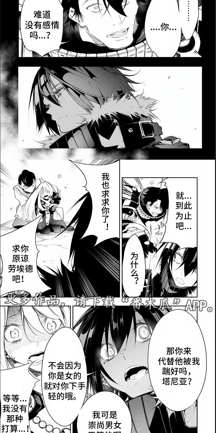 第15章：男女平等6